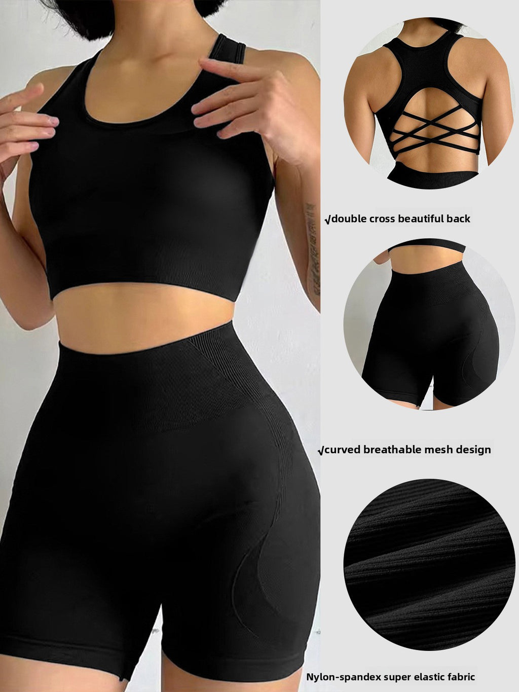 Smooth, With Built in Bra - Set shopify